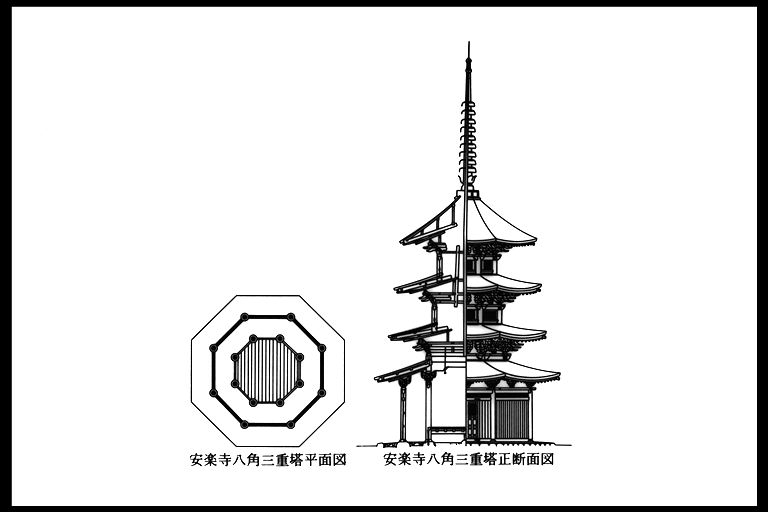 研究者のために安楽寺八角三重塔建築詳細